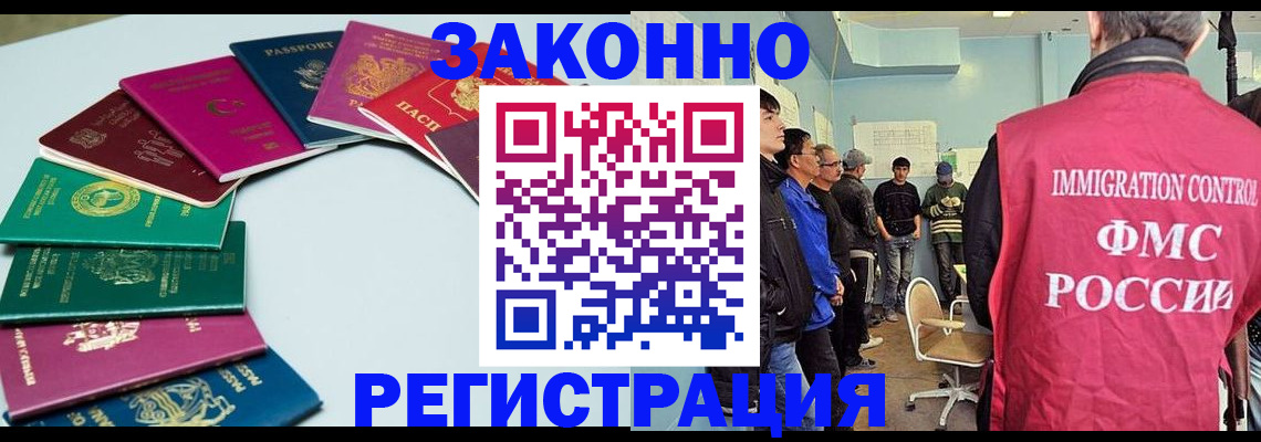 регистрация для школы в Армавире