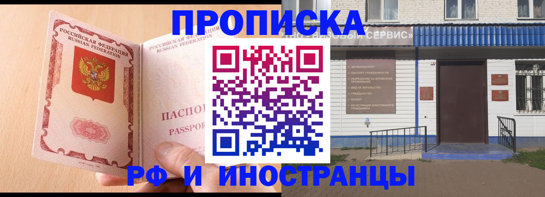 найти адрес прописки в Армавире