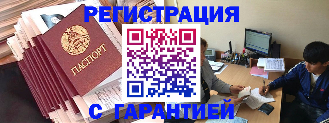 форма 3 в Армавире
